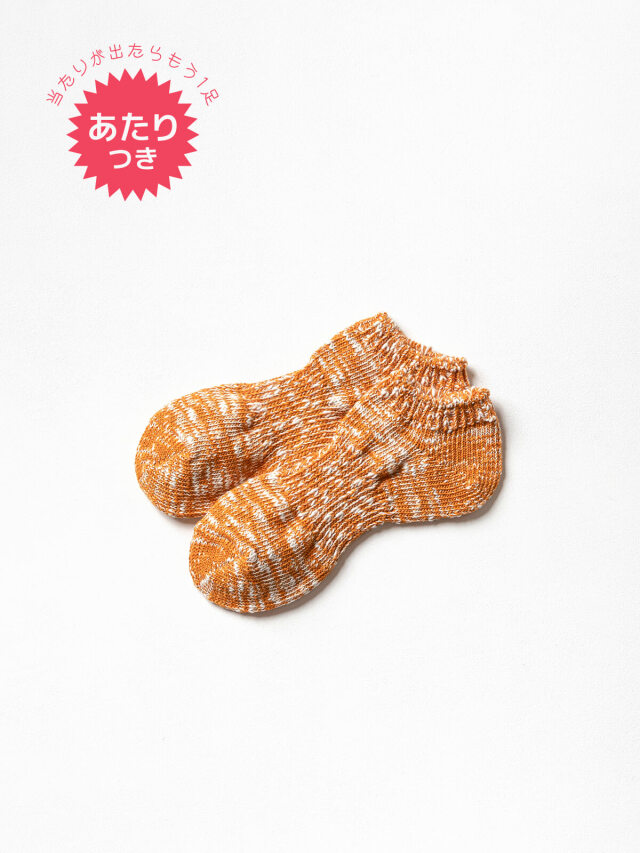 当たりつきギフト専用靴下のLUCKY SOCKS（ラッキーソックス）のMix Short Socks（ミックスショートソックス） / オレンジ