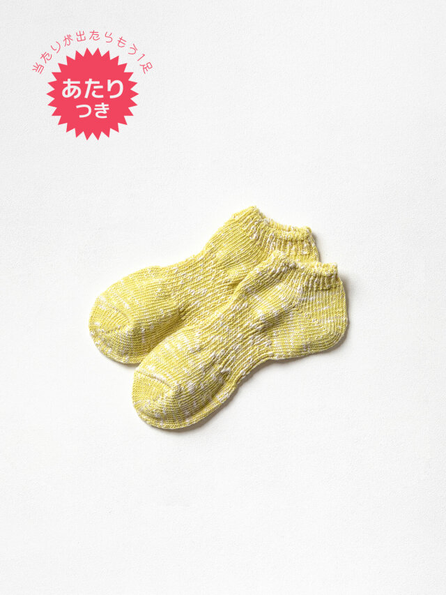 当たりつきギフト専用靴下のLUCKY SOCKS（ラッキーソックス）のMix Short Socks（ミックスショートソックス） / ライムイエロー