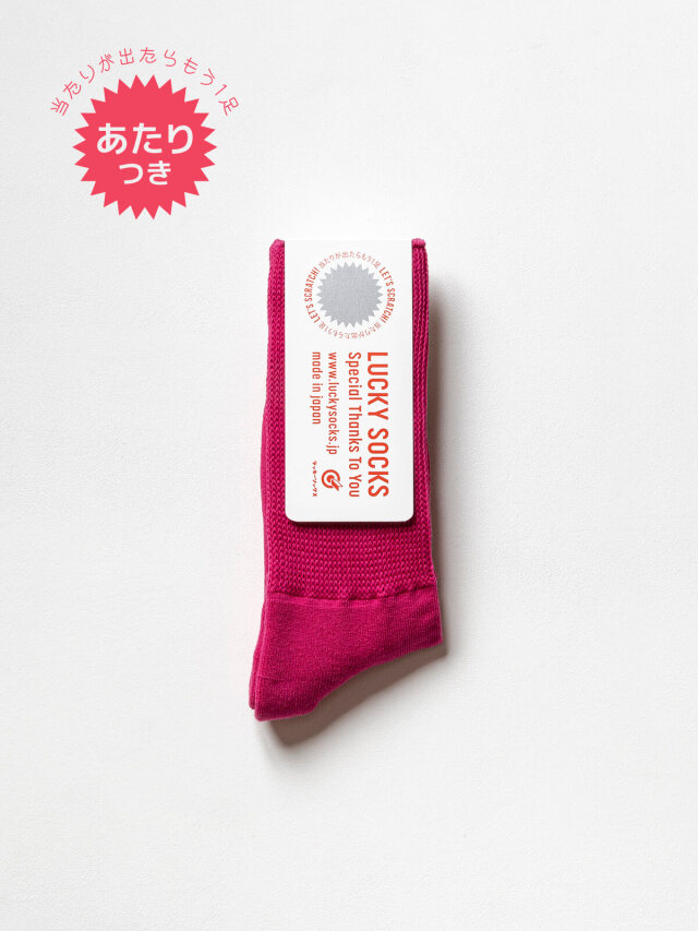 当たりつきギフト専用靴下のLUCKY SOCKS（ラッキーソックス）のRelax Pile Socks（リラックスパイルソックス） / ピンク