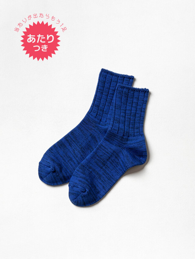 当たりつきギフト専用靴下のLUCKY SOCKS（ラッキーソックス）のSmooth Ankle Socks（スムースアンクルソックス） / ブルー