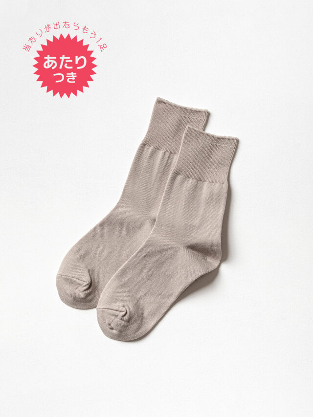 当たりつきギフト専用靴下のLUCKY SOCKS（ラッキーソックス）のLight Ankle Socks（ライトアンクルソックス） / グレージュ
