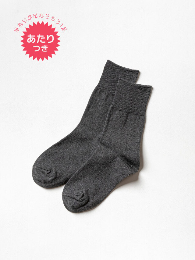 当たりつきギフト専用靴下のLUCKY SOCKS（ラッキーソックス）のLight Ankle Socks（ライトアンクルソックス） / ダークグレー