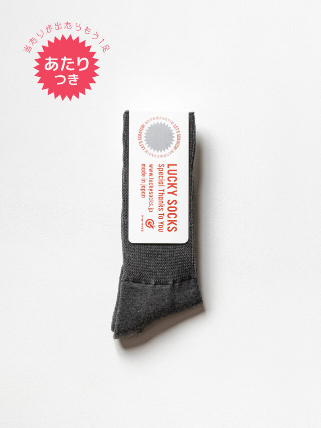 Meltyチョコレートオーバーニーブラウン Melty Chocolate Crew Length Socks (2021) by Angelic Pretty