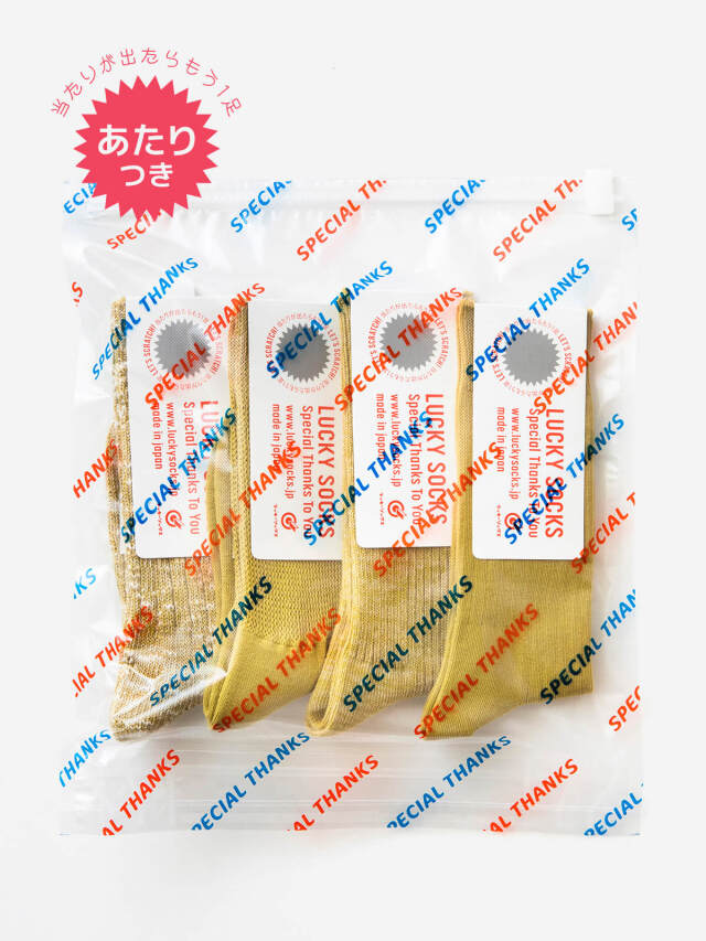 まんじゅう　希少【日本製】当時物ルーズソックス4点セット sox7031-4set-01.jpg