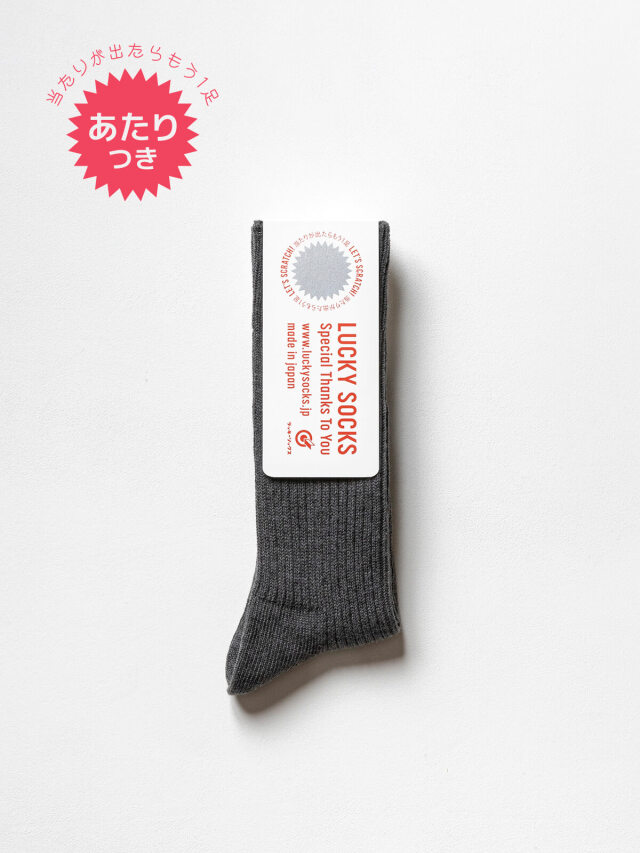 Off-White アロー リブ ソックス OFF-WHITE (オフホワイト) ロゴ リブ クルー ソックス ARROW