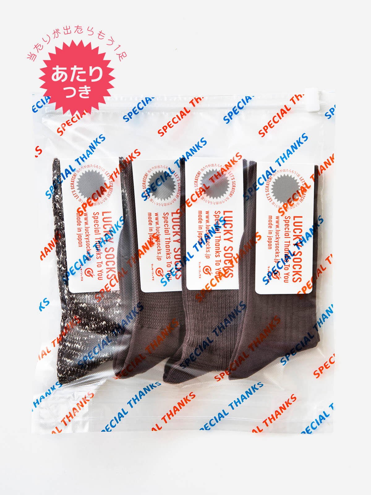 【✨送料無料✨】ラッキーソックス 4ピースギフトパック🎁 / チョコブラウン