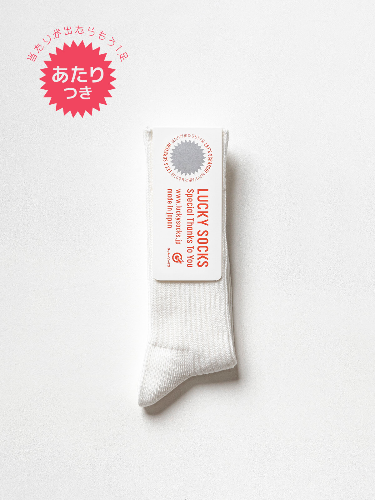 LUCKY SOCKS（ラッキーソックス） Smooth Rib Socks（スムース