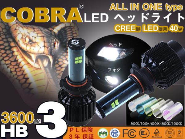 LED