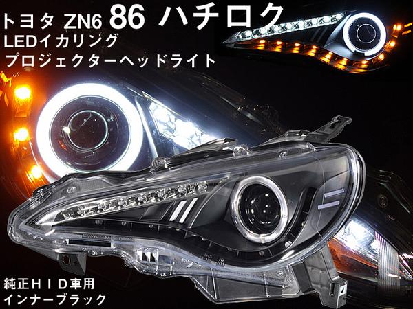 プロジェクターヘッド
