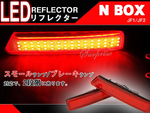 リフレクター