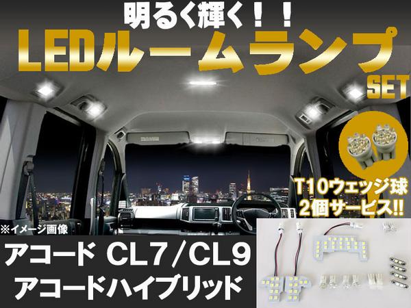 ＬＥＤルーム球