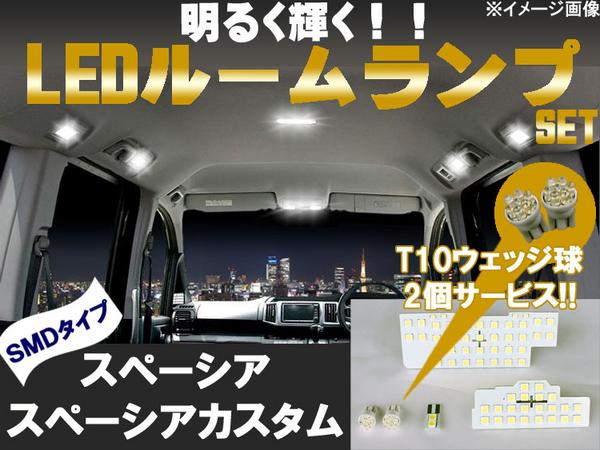 ＬＥＤルーム球