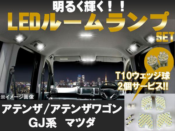 LEDルーム球