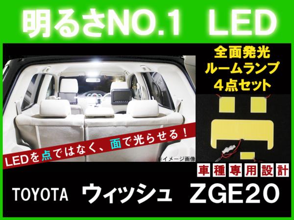 ルーム球