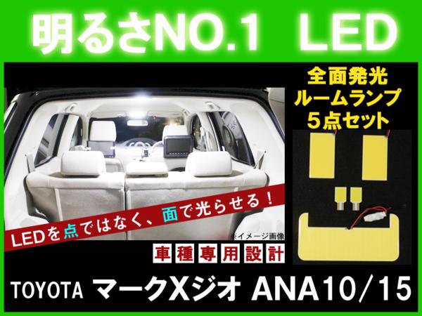 ルーム球