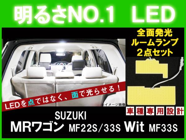 ルーム球