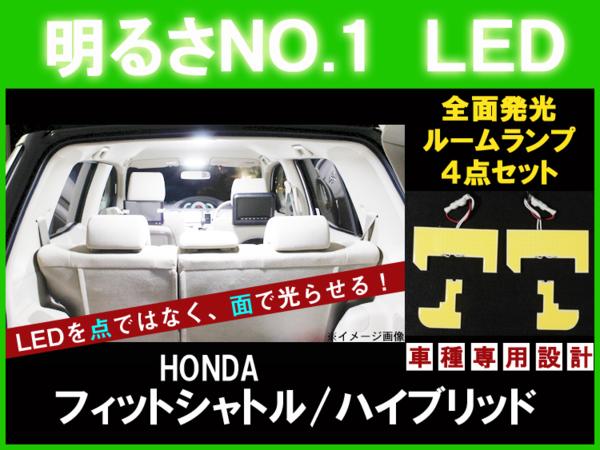 ルーム球