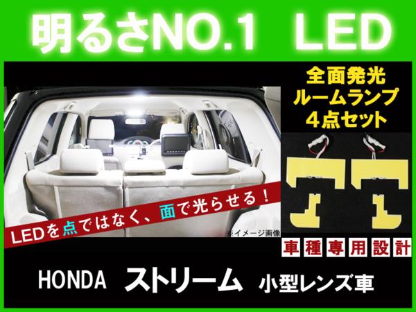 ルーム球