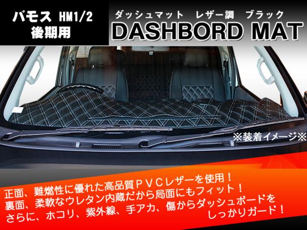 自社マット