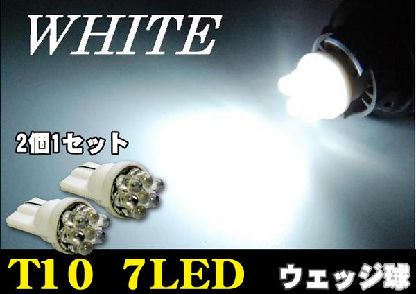 LED12V