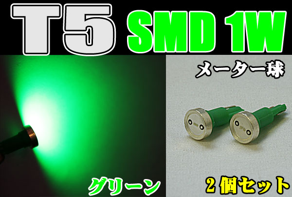 LED12V