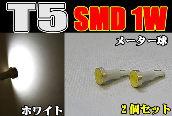 LED12V