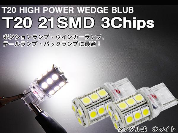 LED12V