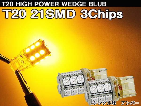 LED12V