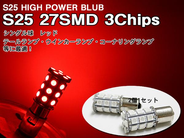 LED12V