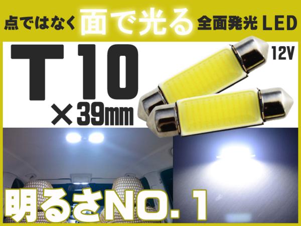 Ｔ10