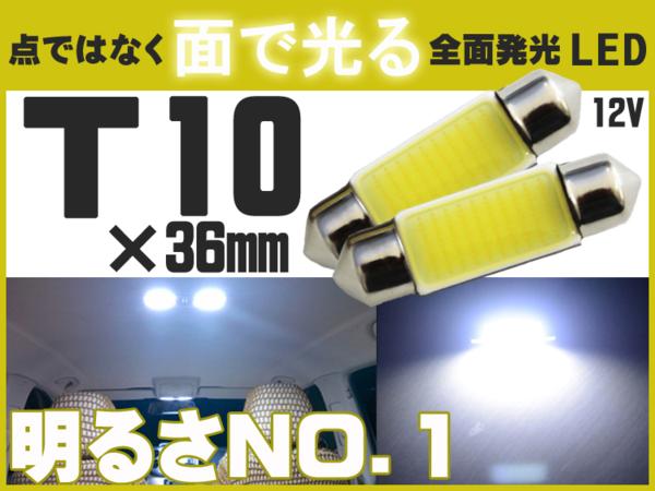Ｔ10