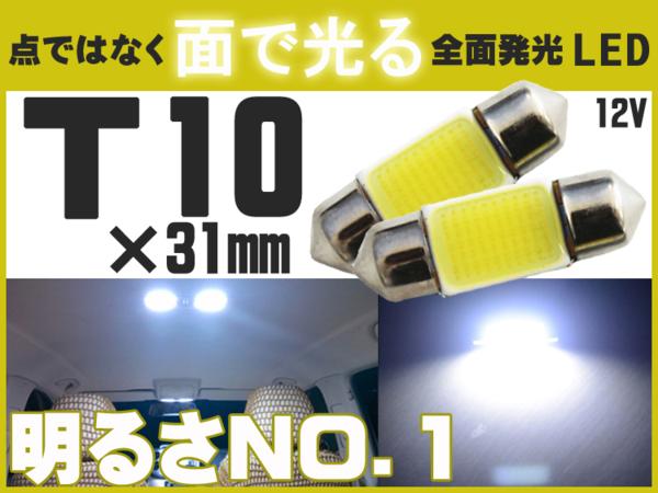 Ｔ10