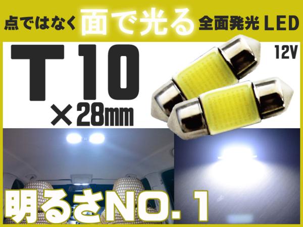 Ｔ10