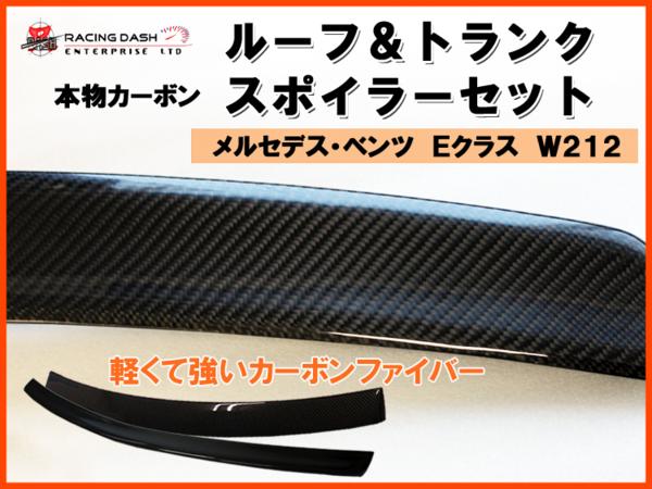 スポイラー