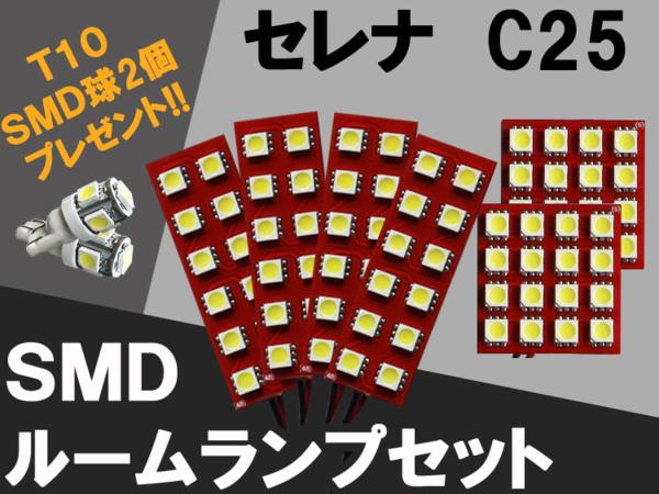 LED