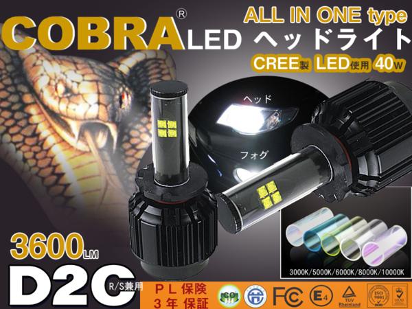LED