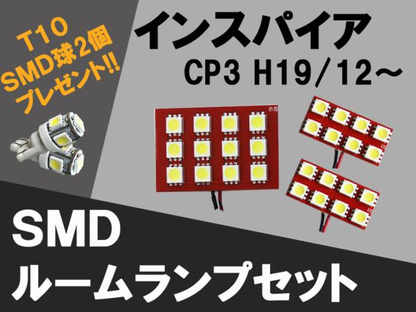 LED