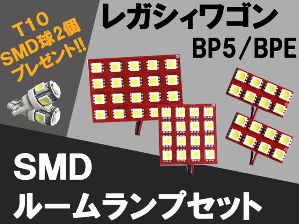 LED
