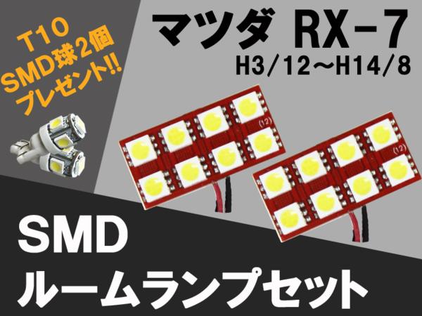 LED