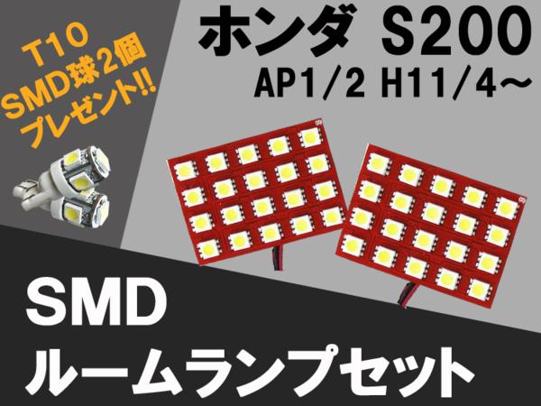 LED