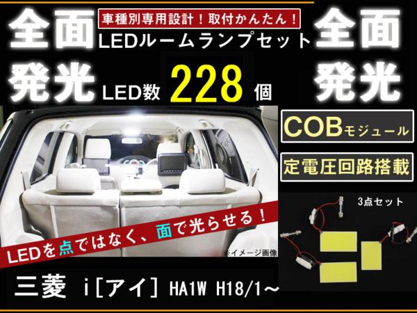 LED