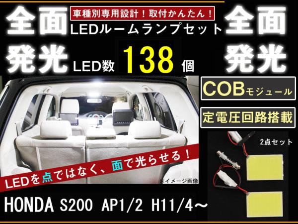 LED