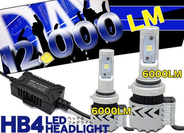 led