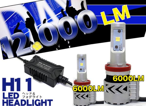 led