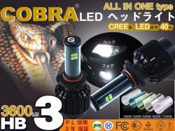 LED