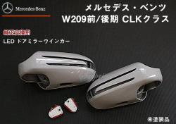 ミラー