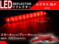 LEDテール