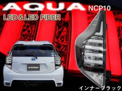 LEDテール