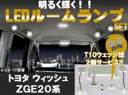 LEDルーム球