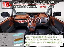 パネル